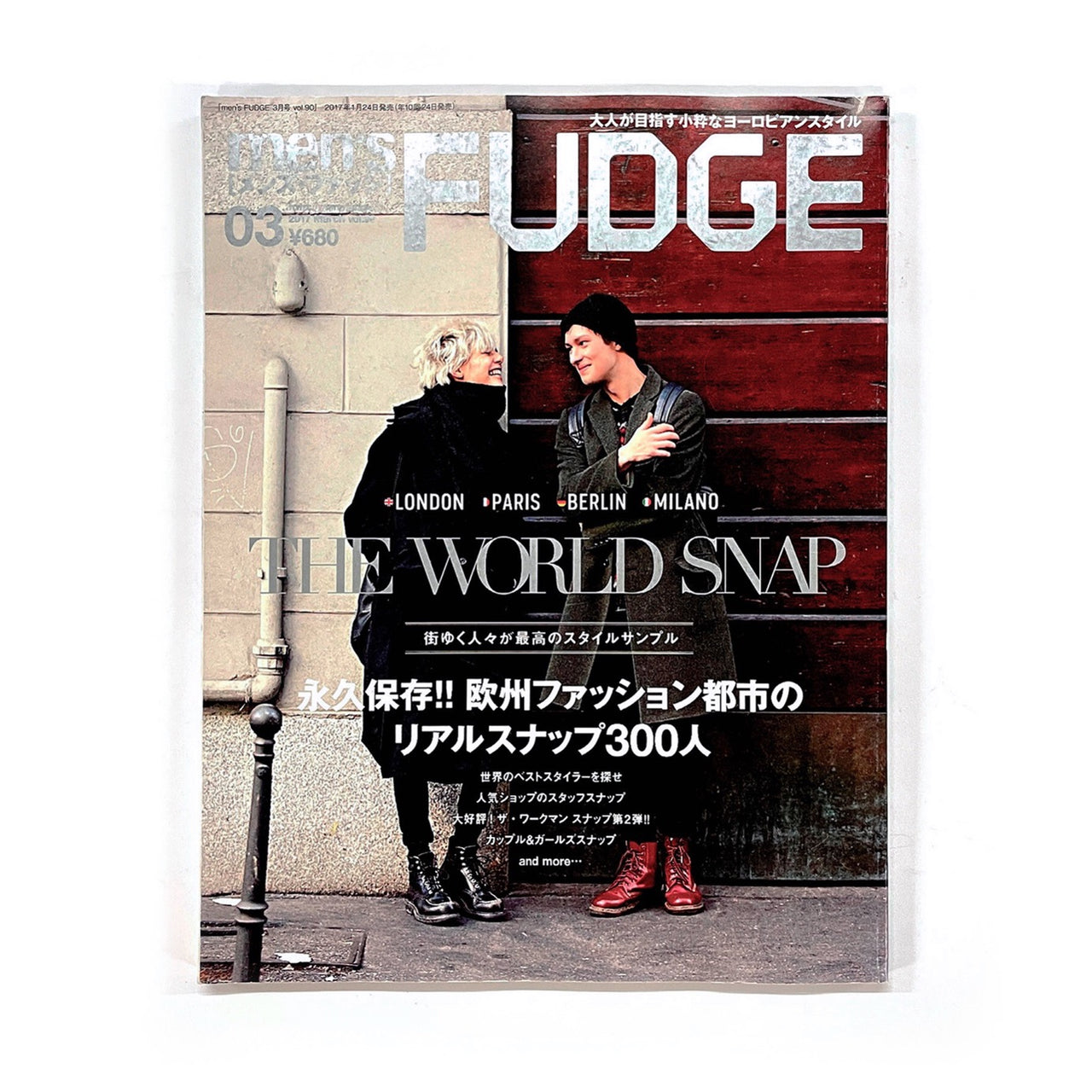 men's FUDGE vol.90