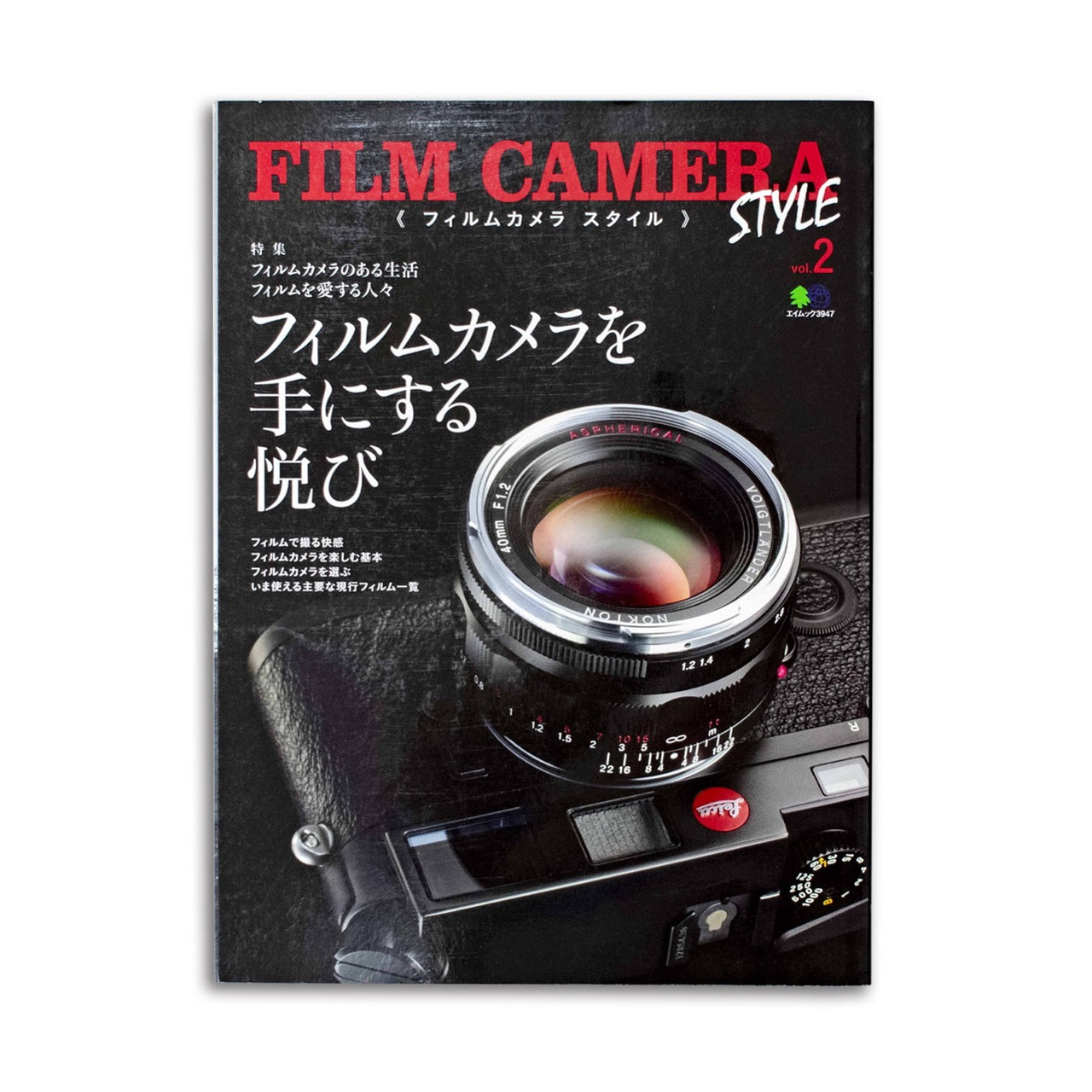 FILM CAMERA STYLE vol.2